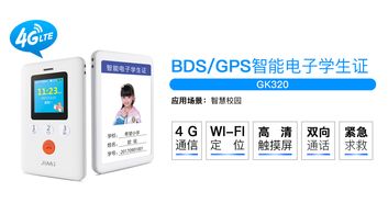 智慧校園APP需堅守服務本位，信息系統集成服務不可偏離初心