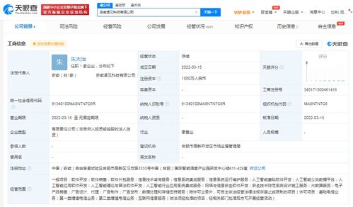 科大訊飛安徽再落兩子，聚焦軟件開發開拓新局